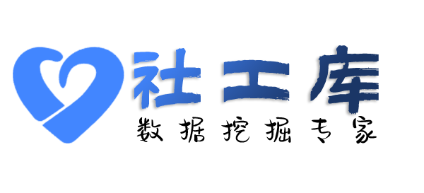 可信的查询社保记录详情